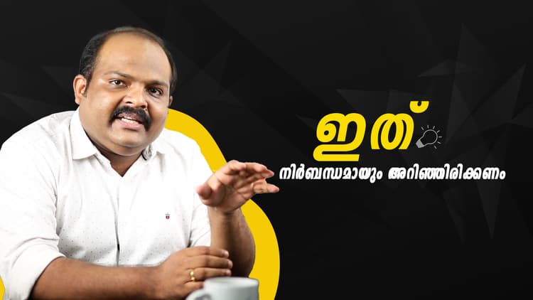 membership | Paadashala Members Club